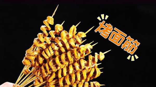怎么样串面筋(炸面筋串做法)-第3张图片-厨房小当家 怎么样串面筋(炸面筋串做法)-第3张图片-厨房小当家