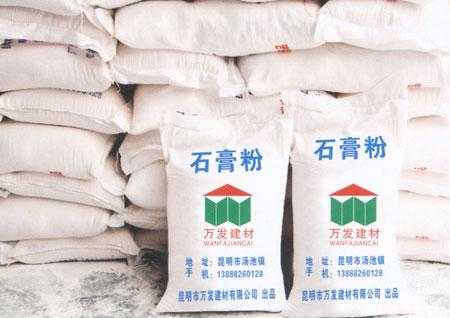 豆腐石膏哪里有卖(做豆腐的石膏粉是在中药店买还是在化工厂买)-第1张图片-厨房小当家 豆腐石膏哪里有卖(做豆腐的石膏粉是在中药店买还是在化工厂买)-第1张图片-厨房小当家