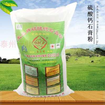 豆腐石膏哪里有卖(做豆腐的石膏粉是在中药店买还是在化工厂买)-第2张图片-厨房小当家 豆腐石膏哪里有卖(做豆腐的石膏粉是在中药店买还是在化工厂买)-第2张图片-厨房小当家