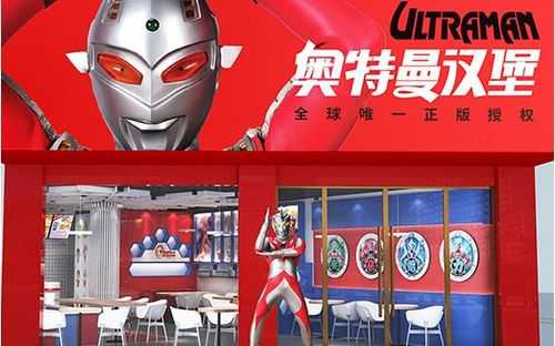 奥特曼餐厅怎么样（奥特曼肯德基联动玩具能订外卖吗）-第1张图片-厨房小当家