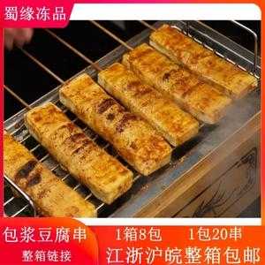 包浆豆腐 哪里有（包浆豆腐哪里有卖）-第2张图片-厨房小当家