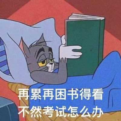 不然要怎么样(不然要怎么样怎么回复)-第1张图片-厨房小当家 不然要怎么样(不然要怎么样怎么回复)-第1张图片-厨房小当家