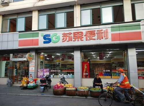 加盟苏果怎么样（苏果直营店是哪些）-第1张图片-厨房小当家