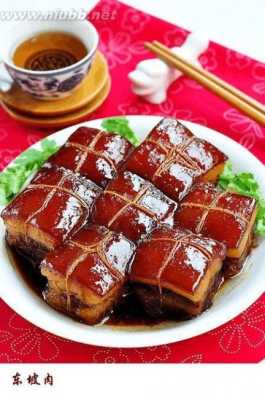 东坡肉哪里好吃(东坡肉哪里好吃又便宜)-第3张图片-厨房小当家 东坡肉哪里好吃(东坡肉哪里好吃又便宜)-第3张图片-厨房小当家