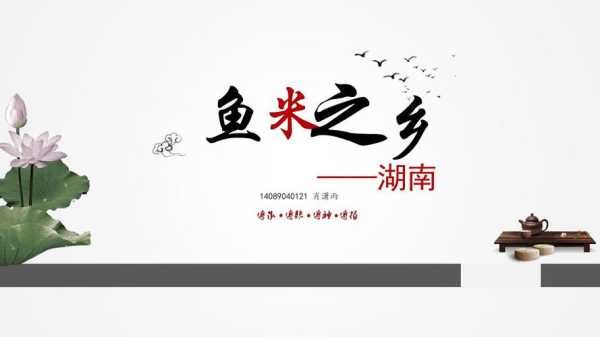我国的鱼米之乡是指哪里,鱼米之乡是哪里的美称-第3张图片-厨房小当家 我国的鱼米之乡是指哪里,鱼米之乡是哪里的美称-第3张图片-厨房小当家
