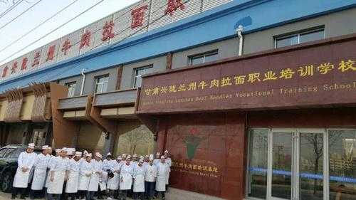 正宗兰州拉面培训班,兰州哪里学兰州拉面好-第1张图片-厨房小当家 正宗兰州拉面培训班,兰州哪里学兰州拉面好-第1张图片-厨房小当家