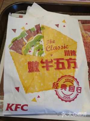 哪里卖嫩牛五方(嫩牛五方是什么意思)-第1张图片-厨房小当家 哪里卖嫩牛五方(嫩牛五方是什么意思)-第1张图片-厨房小当家