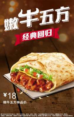 哪里卖嫩牛五方(嫩牛五方是什么意思)-第3张图片-厨房小当家 哪里卖嫩牛五方(嫩牛五方是什么意思)-第3张图片-厨房小当家