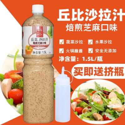 沙拉酱要去哪买,沙拉酱哪里又买的到-第3张图片-厨房小当家 沙拉酱要去哪买,沙拉酱哪里又买的到-第3张图片-厨房小当家