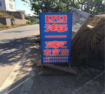 四海一家在哪里(武广四海一家关门了吗)-第2张图片-厨房小当家 四海一家在哪里(武广四海一家关门了吗)-第2张图片-厨房小当家
