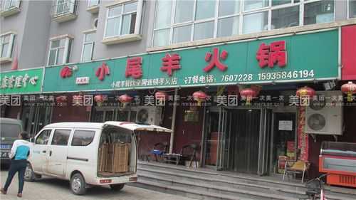小尾羊多高,小尾羊火锅怎么样?-第1张图片-厨房小当家