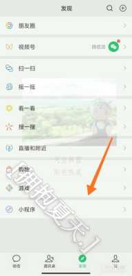 想做一个游戏视频,怎么样才能做出,微信哪里可以制作视频-第1张图片-厨房小当家 想做一个游戏视频,怎么样才能做出,微信哪里可以制作视频-第1张图片-厨房小当家