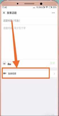 想做一个游戏视频,怎么样才能做出,微信哪里可以制作视频-第3张图片-厨房小当家 想做一个游戏视频,怎么样才能做出,微信哪里可以制作视频-第3张图片-厨房小当家