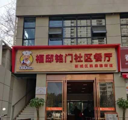 老龄餐厅怎么样(老龄餐厅怎么样好做吗)-第2张图片-厨房小当家 老龄餐厅怎么样(老龄餐厅怎么样好做吗)-第2张图片-厨房小当家