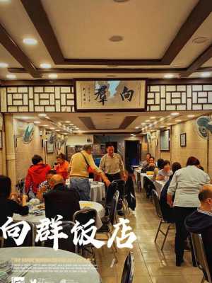 广州餐饮怎么样(广州餐饮怎么样赚钱吗)-第3张图片-厨房小当家 广州餐饮怎么样(广州餐饮怎么样赚钱吗)-第3张图片-厨房小当家