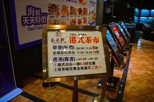 深圳哪里喝夜茶(深圳哪里喝夜茶好)-第2张图片-厨房小当家 深圳哪里喝夜茶(深圳哪里喝夜茶好)-第2张图片-厨房小当家