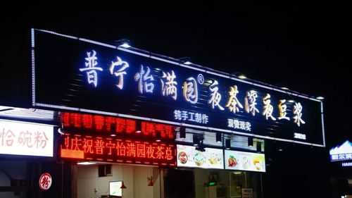 深圳哪里喝夜茶(深圳哪里喝夜茶好)-第1张图片-厨房小当家 深圳哪里喝夜茶(深圳哪里喝夜茶好)-第1张图片-厨房小当家