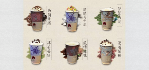 茶颜怎么样(月上茶颜怎么样)-第3张图片-厨房小当家 茶颜怎么样(月上茶颜怎么样)-第3张图片-厨房小当家