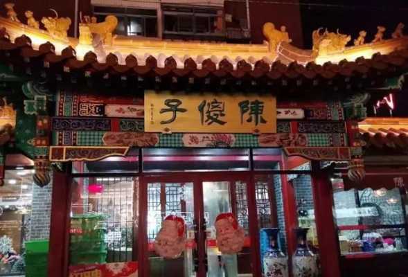 天津去哪里吃(来天津必吃的馆子)-第3张图片-厨房小当家 天津去哪里吃(来天津必吃的馆子)-第3张图片-厨房小当家