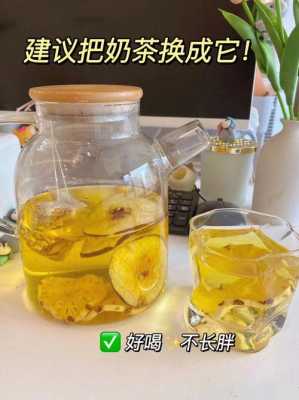 奶茶喝怎么样(奶茶喝怎么样才能减肥)-第1张图片-厨房小当家 奶茶喝怎么样(奶茶喝怎么样才能减肥)-第1张图片-厨房小当家