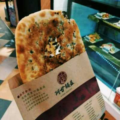 西安哪里有锅盔(西安小吃街排行榜前十名)-第1张图片-厨房小当家 西安哪里有锅盔(西安小吃街排行榜前十名)-第1张图片-厨房小当家