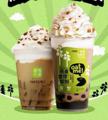 奶茶用哪种茶叶最好,怎么样奶茶最好喝-第1张图片-厨房小当家 奶茶用哪种茶叶最好,怎么样奶茶最好喝-第1张图片-厨房小当家
