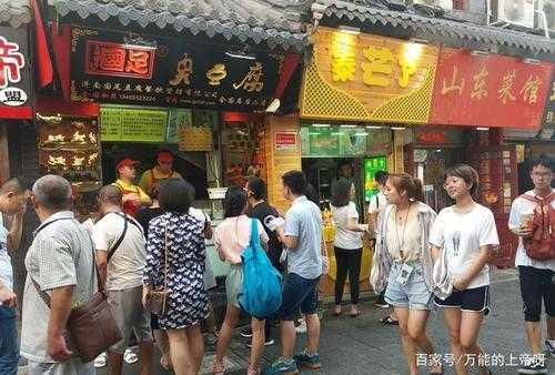 山东哪里小吃街(山东哪里小吃街)-第3张图片-厨房小当家 山东哪里小吃街(山东哪里小吃街)-第3张图片-厨房小当家