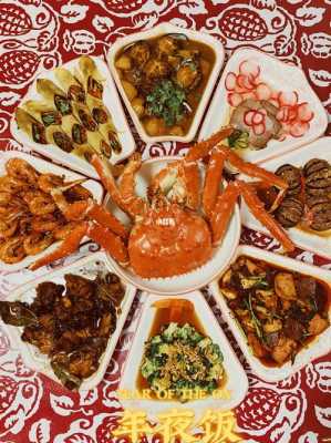十大年夜饭排名,年夜饭哪里好吃一点-第2张图片-厨房小当家