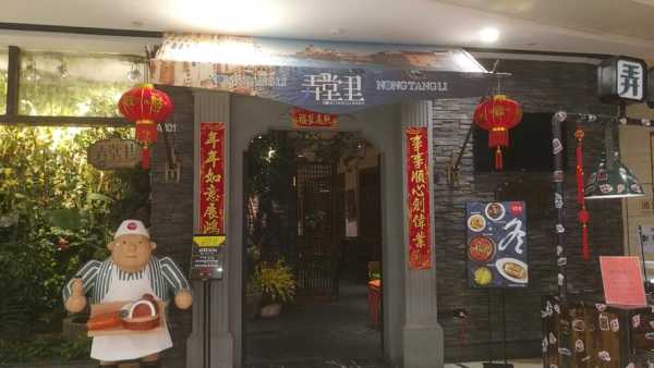 弄堂味道什么意思,气味餐厅怎么样好吃吗-第3张图片-厨房小当家