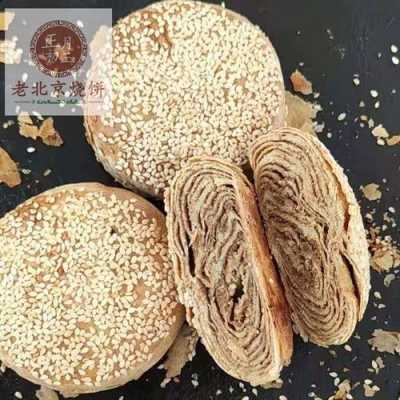 麻酱烧饼是哪里的(麻酱烧饼是哪里的特产)-第1张图片-厨房小当家 麻酱烧饼是哪里的(麻酱烧饼是哪里的特产)-第1张图片-厨房小当家