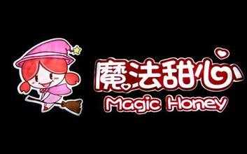 魔法甜心甜品怎么样(魔法甜心甜品怎么样好吃吗)-第2张图片-厨房小当家 魔法甜心甜品怎么样(魔法甜心甜品怎么样好吃吗)-第2张图片-厨房小当家