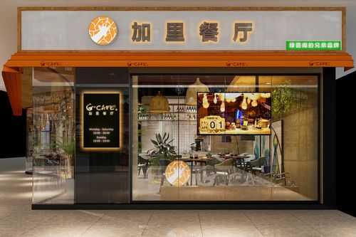 广州餐饮怎么样啊(广州明智餐饮管理有限公司怎么样)-第3张图片-厨房小当家 广州餐饮怎么样啊(广州明智餐饮管理有限公司怎么样)-第3张图片-厨房小当家