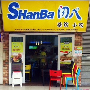 加盟闪八怎么样(闪八加盟要多少钱)-第3张图片-厨房小当家 加盟闪八怎么样(闪八加盟要多少钱)-第3张图片-厨房小当家