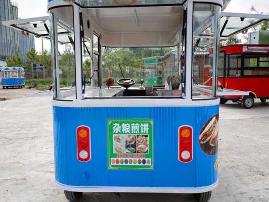 流动餐车生意怎么样(流动餐车生意怎么样啊)-第2张图片-厨房小当家 流动餐车生意怎么样(流动餐车生意怎么样啊)-第2张图片-厨房小当家