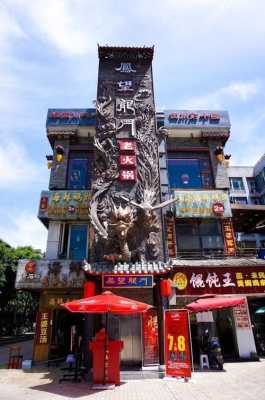 太平古镇小吃,风望龙门老火锅店在哪里-第3张图片-厨房小当家
