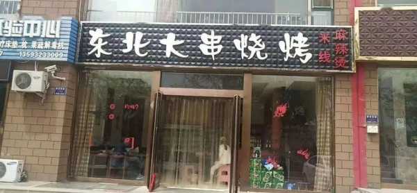 2021年烧烤店好开吗,今年开烧烤怎么样了-第3张图片-厨房小当家 2021年烧烤店好开吗,今年开烧烤怎么样了-第3张图片-厨房小当家