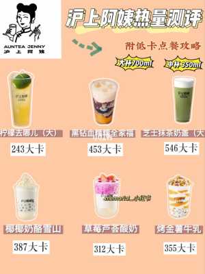 大卡可奶茶怎么样(奶茶心意卡可以送哪些)-第1张图片-厨房小当家 大卡可奶茶怎么样(奶茶心意卡可以送哪些)-第1张图片-厨房小当家