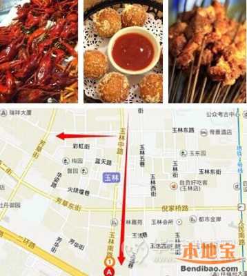成都好吃一条街排名,四川小吃在哪里学-第3张图片-厨房小当家 成都好吃一条街排名,四川小吃在哪里学-第3张图片-厨房小当家