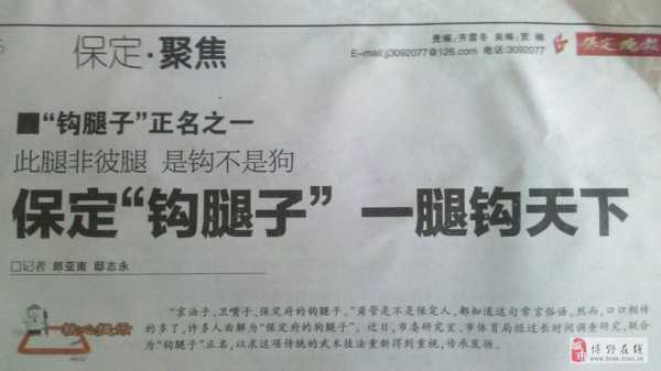 京油子和卫嘴子的由来,京嘴儿官网-第1张图片-厨房小当家 京油子和卫嘴子的由来,京嘴儿官网-第1张图片-厨房小当家