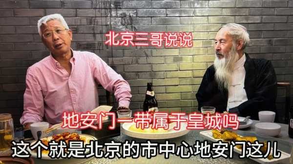 京油子和卫嘴子的由来,京嘴儿官网-第3张图片-厨房小当家 京油子和卫嘴子的由来,京嘴儿官网-第3张图片-厨房小当家