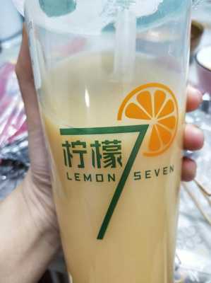七三奶茶是什么,柠檬7奶茶怎么样-第2张图片-厨房小当家 七三奶茶是什么,柠檬7奶茶怎么样-第2张图片-厨房小当家