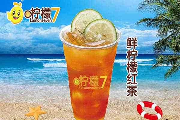 七三奶茶是什么,柠檬7奶茶怎么样-第1张图片-厨房小当家 七三奶茶是什么,柠檬7奶茶怎么样-第1张图片-厨房小当家