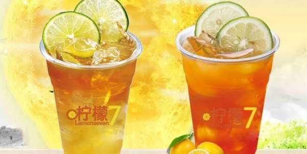 七三奶茶是什么,柠檬7奶茶怎么样-第3张图片-厨房小当家 七三奶茶是什么,柠檬7奶茶怎么样-第3张图片-厨房小当家