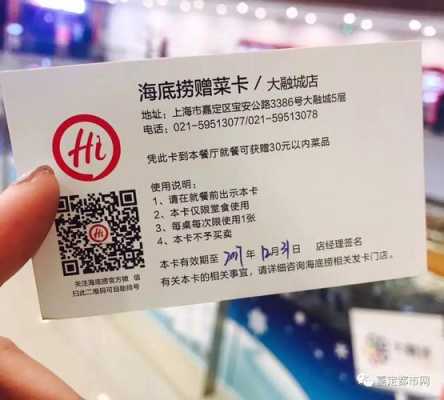 2017海底捞怎么样(海底捞吃到头发免单吗)-第2张图片-厨房小当家 2017海底捞怎么样(海底捞吃到头发免单吗)-第2张图片-厨房小当家