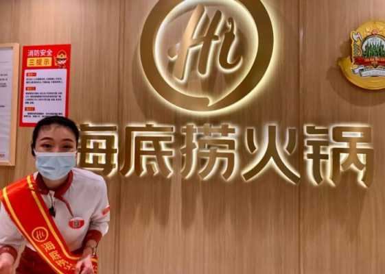 2017海底捞怎么样(海底捞吃到头发免单吗)-第3张图片-厨房小当家 2017海底捞怎么样(海底捞吃到头发免单吗)-第3张图片-厨房小当家
