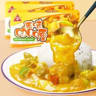 国产咖喱块哪个牌子好,哪里的咖喱饭好吃又便宜-第2张图片-厨房小当家 国产咖喱块哪个牌子好,哪里的咖喱饭好吃又便宜-第2张图片-厨房小当家