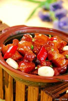 红烧肉是什么菜系,红烧肉哪里的菜系-第2张图片-厨房小当家 红烧肉是什么菜系,红烧肉哪里的菜系-第2张图片-厨房小当家
