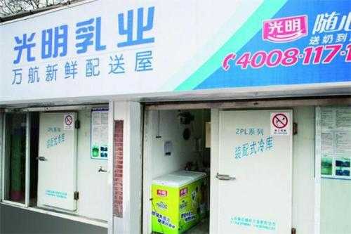 光明牛奶代理商好做吗,光明牛奶加盟怎么样啊-第1张图片-厨房小当家 光明牛奶代理商好做吗,光明牛奶加盟怎么样啊-第1张图片-厨房小当家