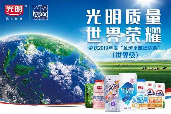 光明牛奶代理商好做吗,光明牛奶加盟怎么样啊-第2张图片-厨房小当家 光明牛奶代理商好做吗,光明牛奶加盟怎么样啊-第2张图片-厨房小当家