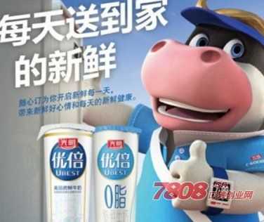 光明牛奶代理商好做吗,光明牛奶加盟怎么样啊-第3张图片-厨房小当家 光明牛奶代理商好做吗,光明牛奶加盟怎么样啊-第3张图片-厨房小当家